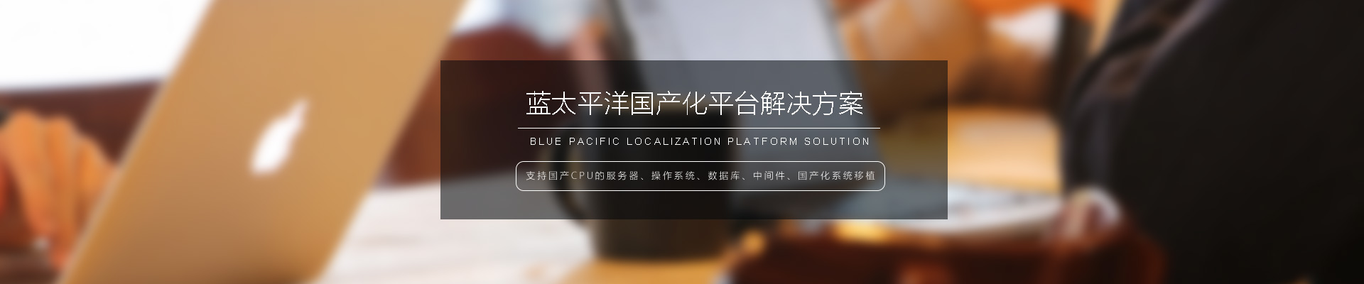 新媒體監測